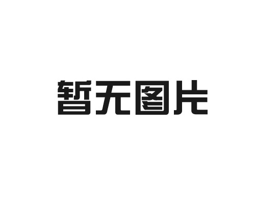 智能输送分拣平台