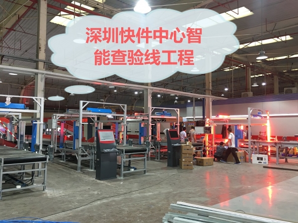 五面扫码单元