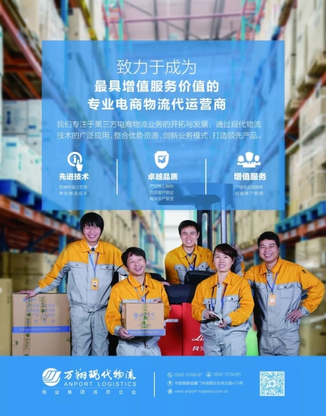 5G时代真的要来了，物流人做好准备了吗？