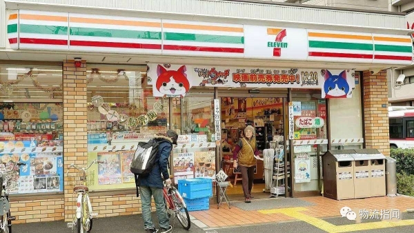 【深度：从日本最后一公里的迭代，看中国社区零售的未来】