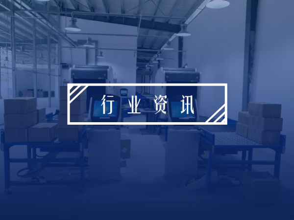 【预测：疫情过后，关于中国快递业十大猜想】