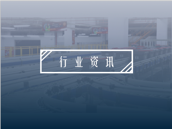 5G智能制造建立“直达消费者”的能力