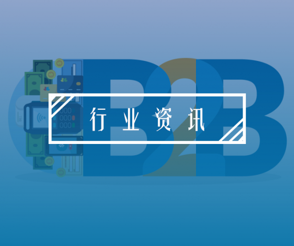 5W1H解惑跨境电商B2B出口新代码