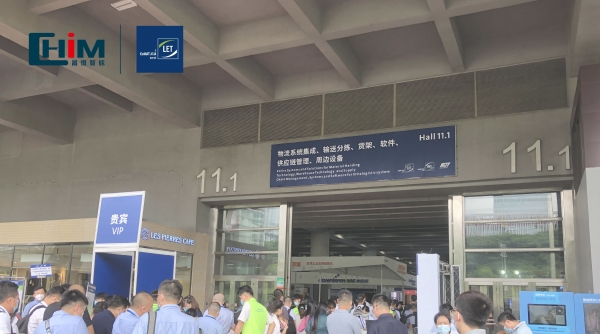 展会精彩预告|8.24-8.26昌恒智能邀您共聚LET中国广州物流展