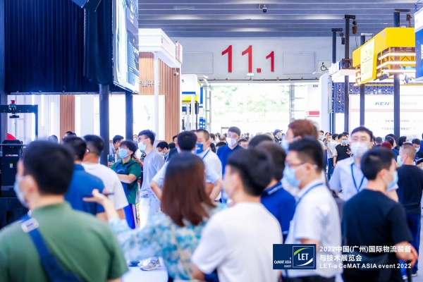 展会精彩回顾|昌恒智能以“智能制造·智慧安防”亮相2022 LET
