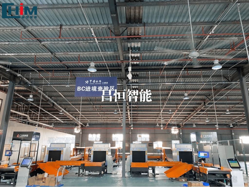 跨境模式解决方案