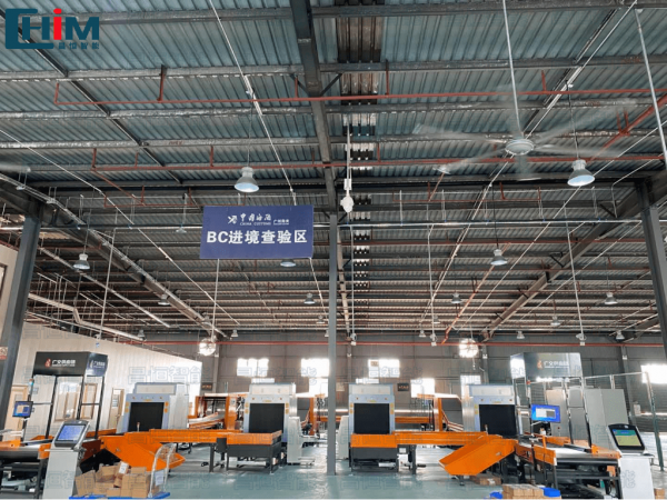 跨境模式解决方案