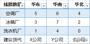 微信图片_20190114142237.png