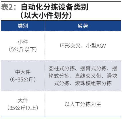 微信图片_20190212142104.jpg