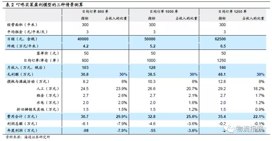 微信图片_20190222105236.jpg