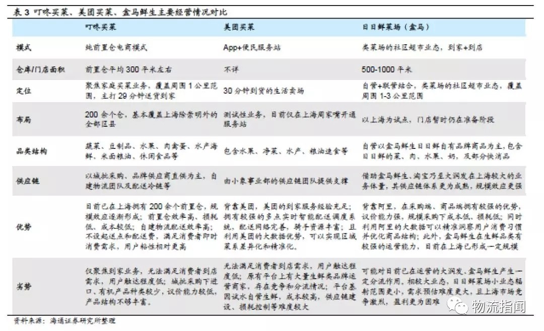 微信图片_20190222105240.jpg