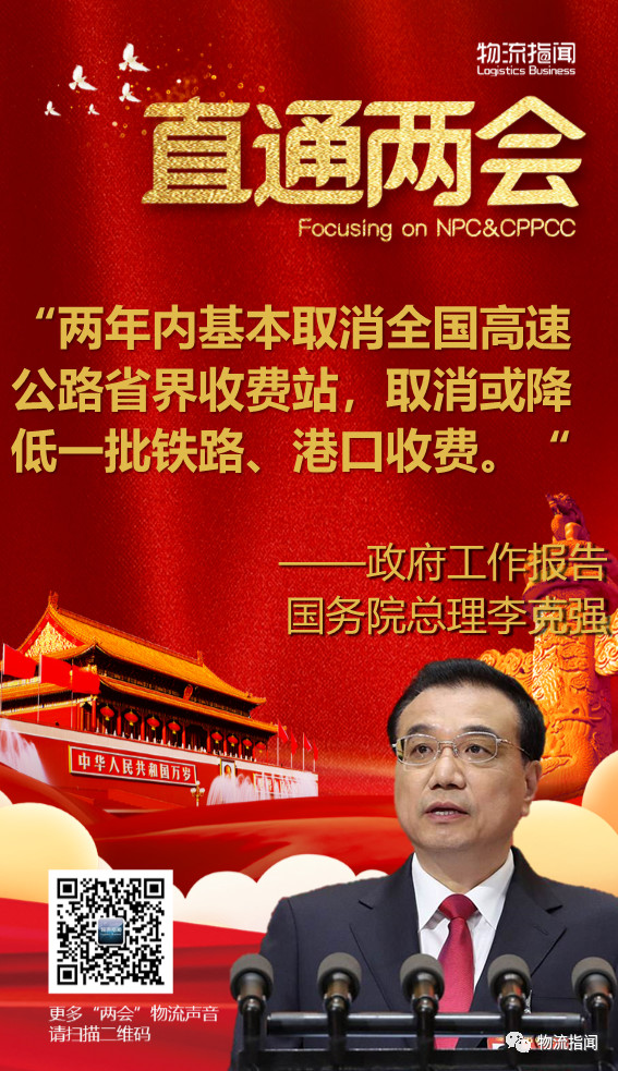 微信图片_20190306163912.jpg