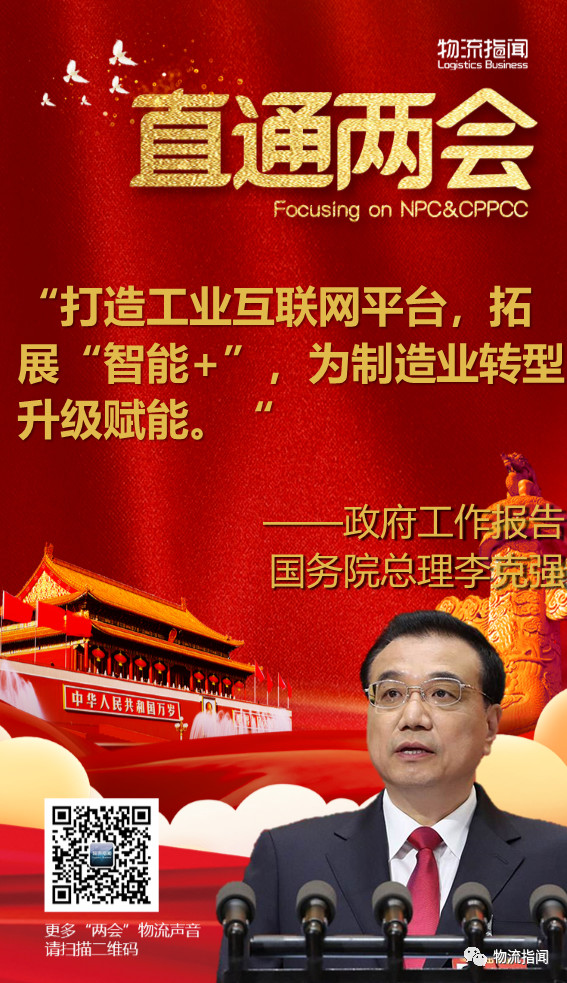 微信图片_20190306163915.jpg