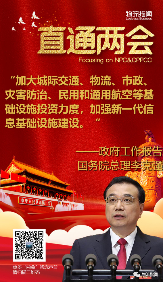 微信图片_20190306163926.jpg