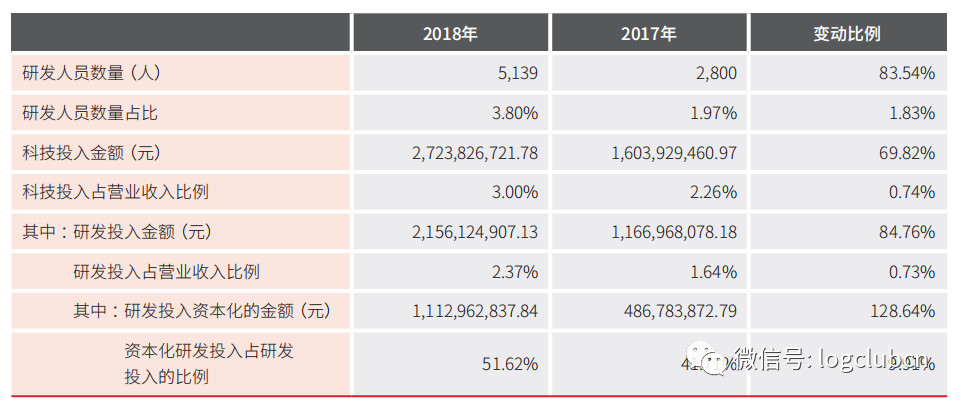 微信图片_20190320165122.jpg