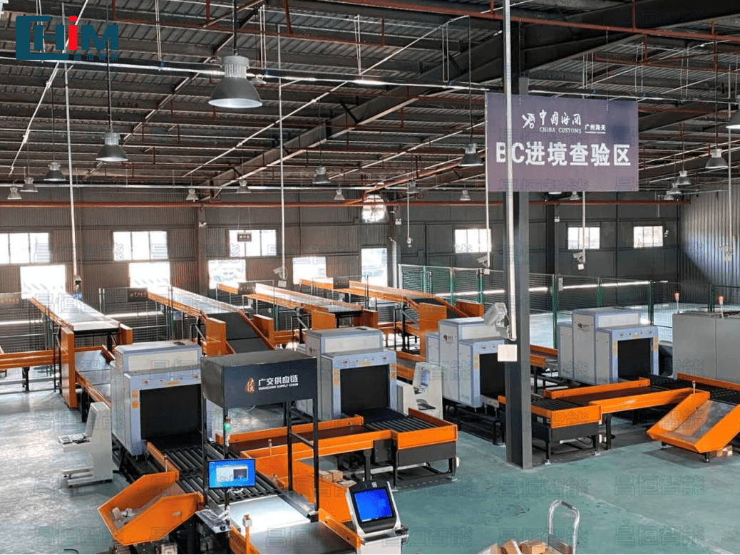 智能查验分拣-B2C进口查验.png