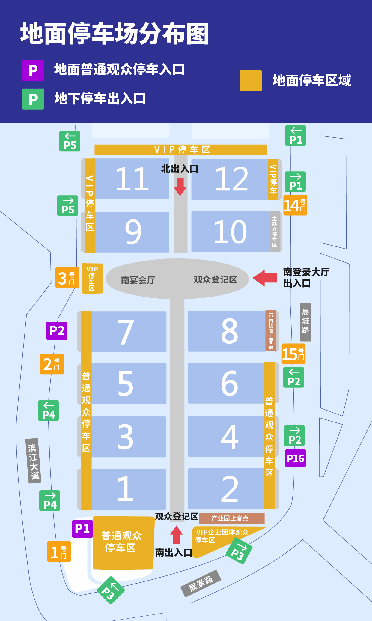 深圳国际会展中心（宝安新馆）.gif