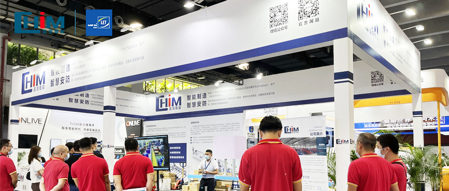智能输送分拣_仓储自动化_海关查验_系统解决方案-广东昌恒智能科技有限公司.jpg