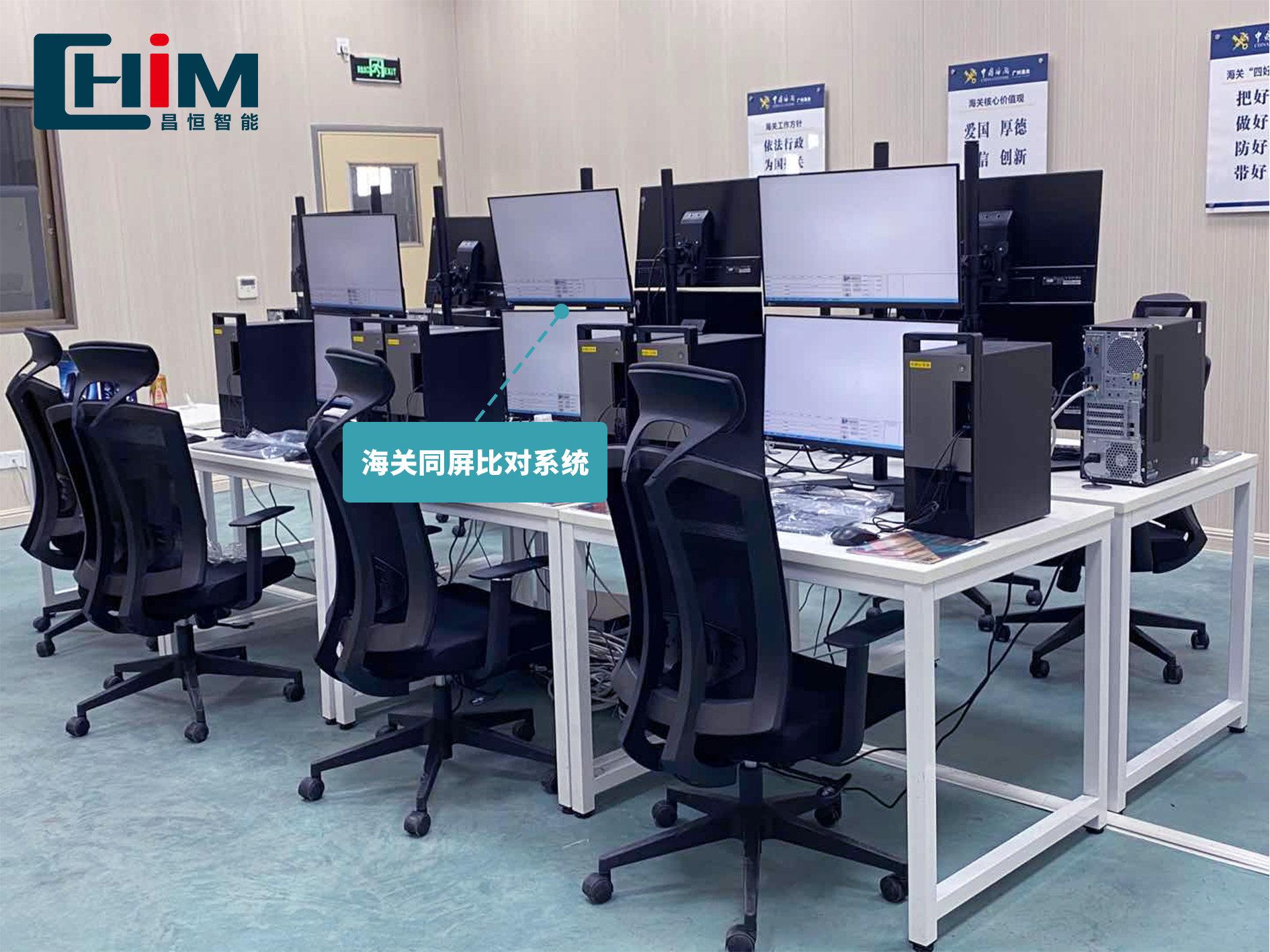 比对系统.png
