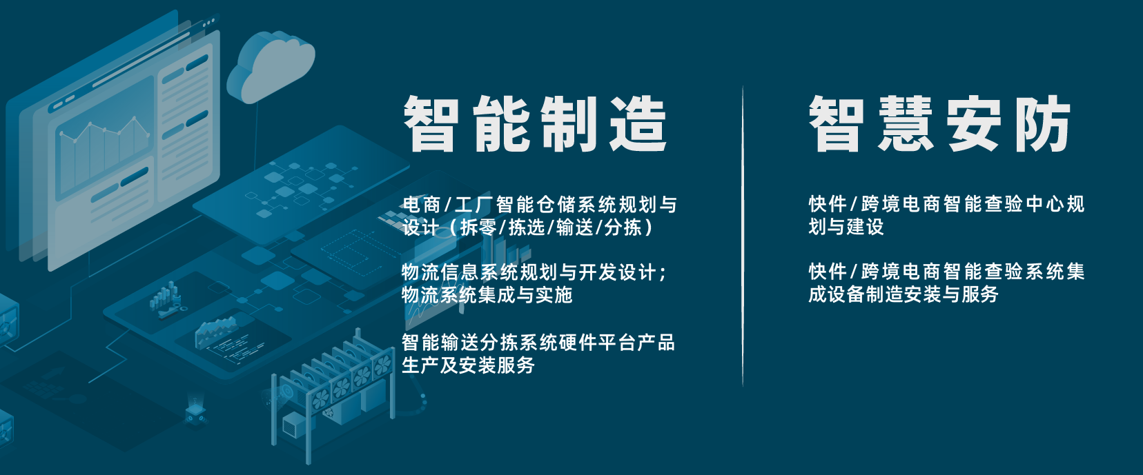 关于我们.png