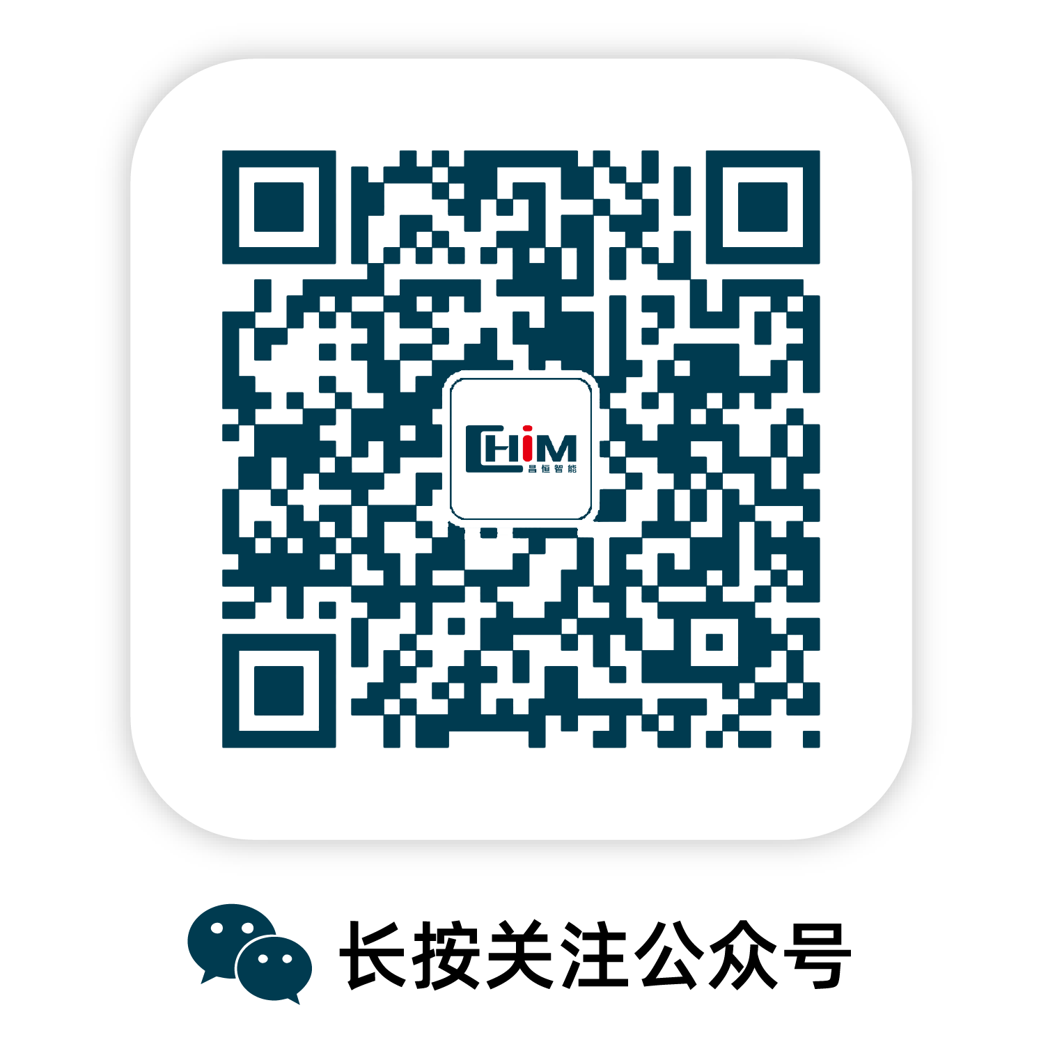 公众号引导关注二维码-03.png